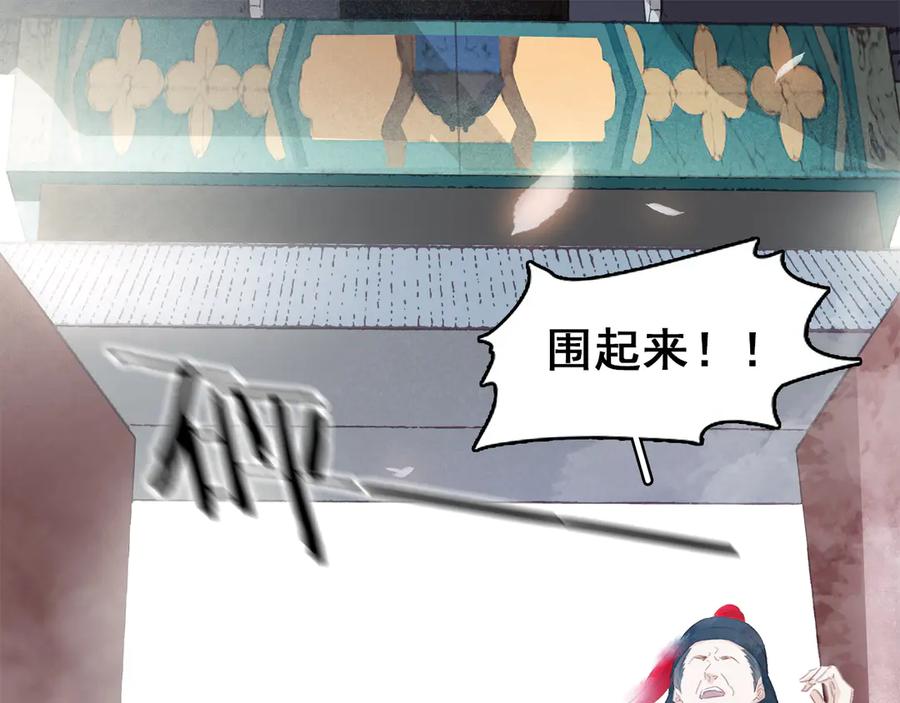 第三十七话 到底是谁在说谎？0