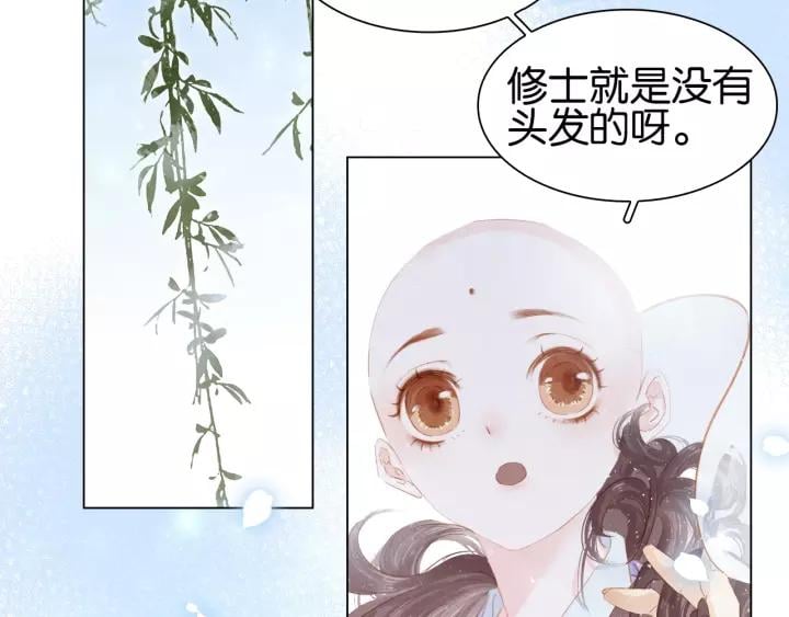 第三话 逼死强迫症…3