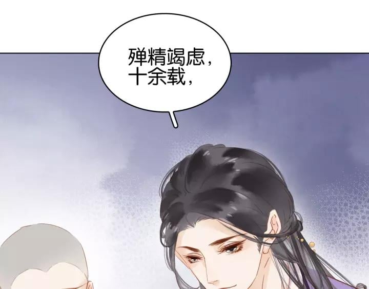 第二十话 快走！29