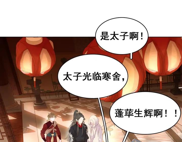 第三十三话 温泉客栈❥(^_-45