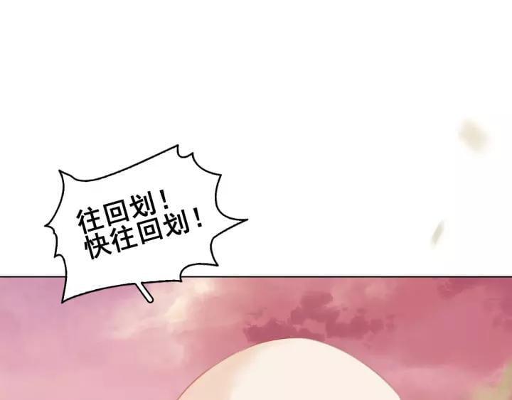 第二十话 快走！133