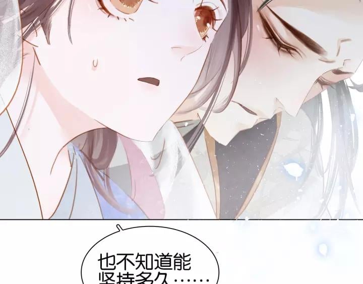 第四话 罪过了?17