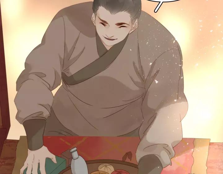 第十三话 胭脂红92