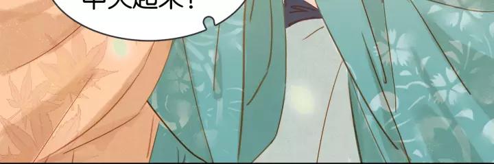 第十一话 掉坑里了?17
