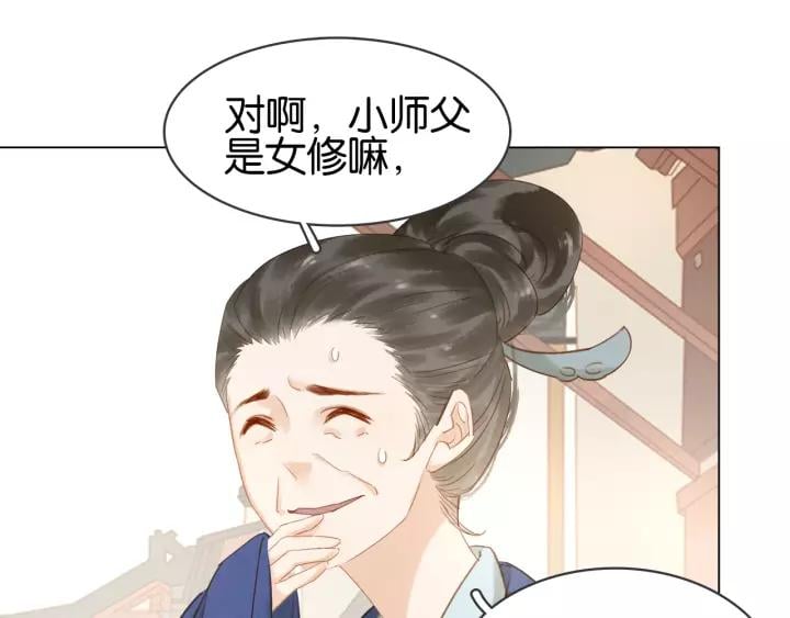 第九话 不能忍了！20