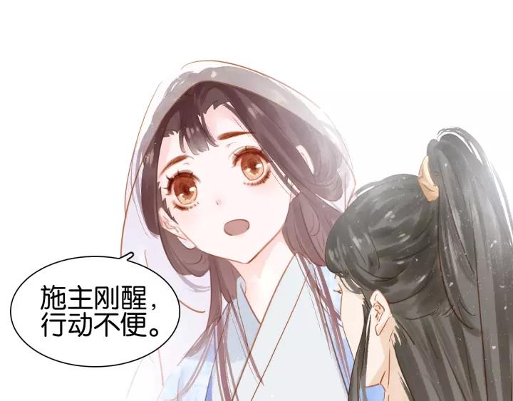 第六话 她又骗了我_?52
