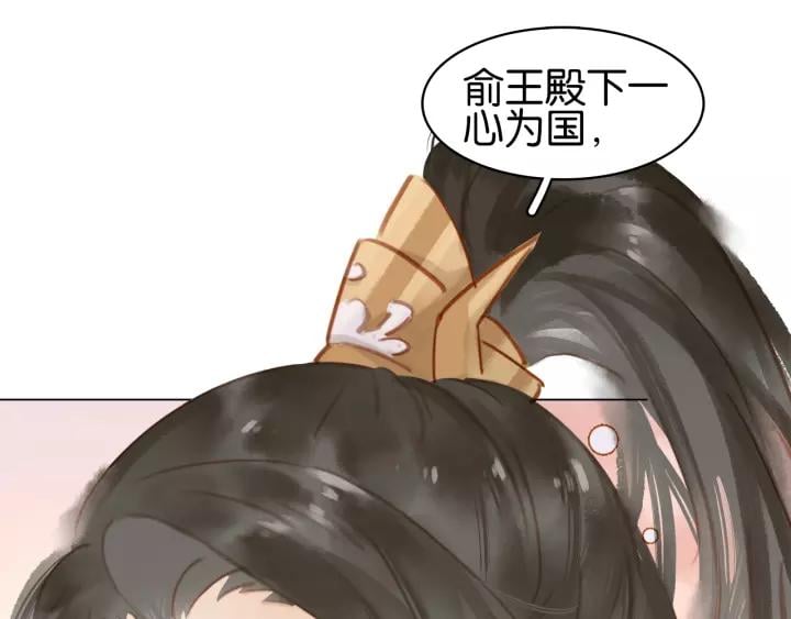 第二十话 快走！19