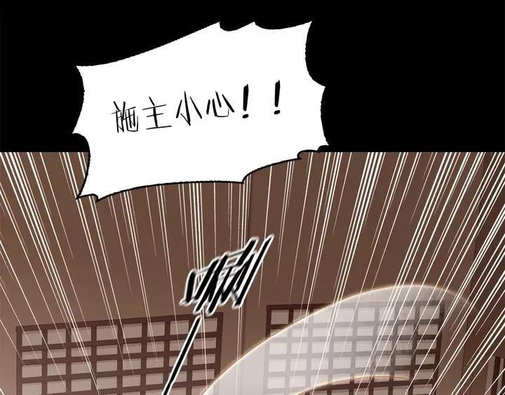 第二十二话 水匪！打劫！77