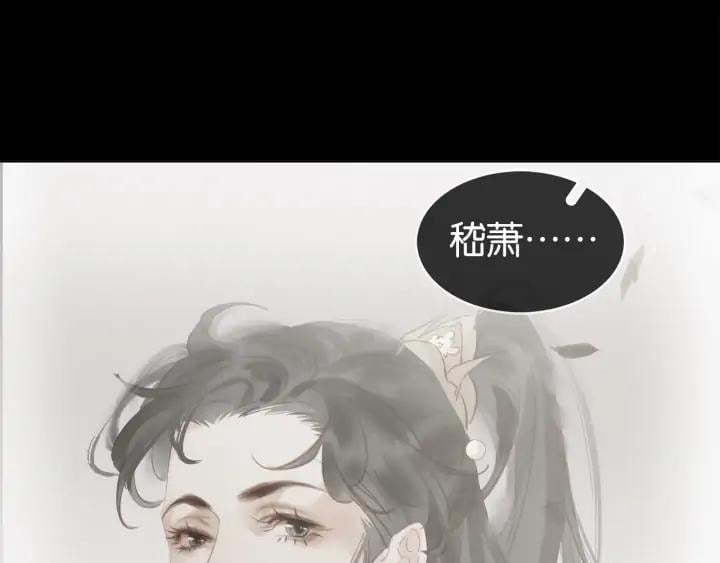 第三十五话 你的名字68