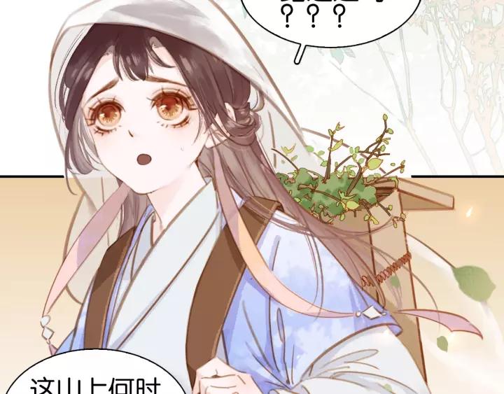 第一话 下山历练161