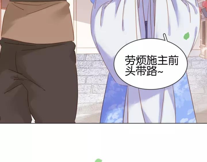 第九话 不能忍了！56