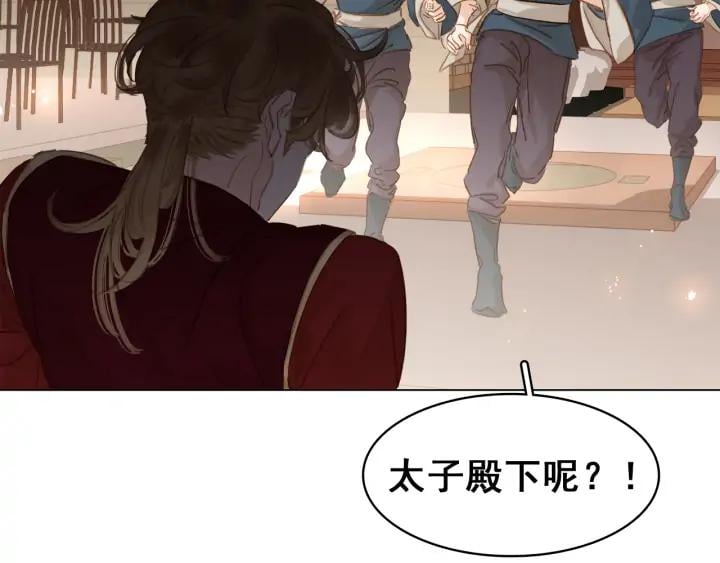 第三十五话 你的名字6