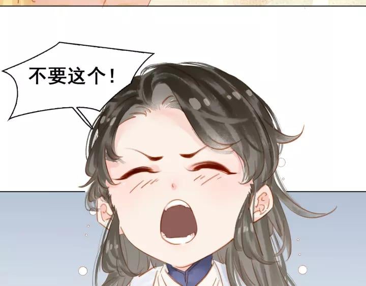 番外 漂亮妹妹我来了！?73