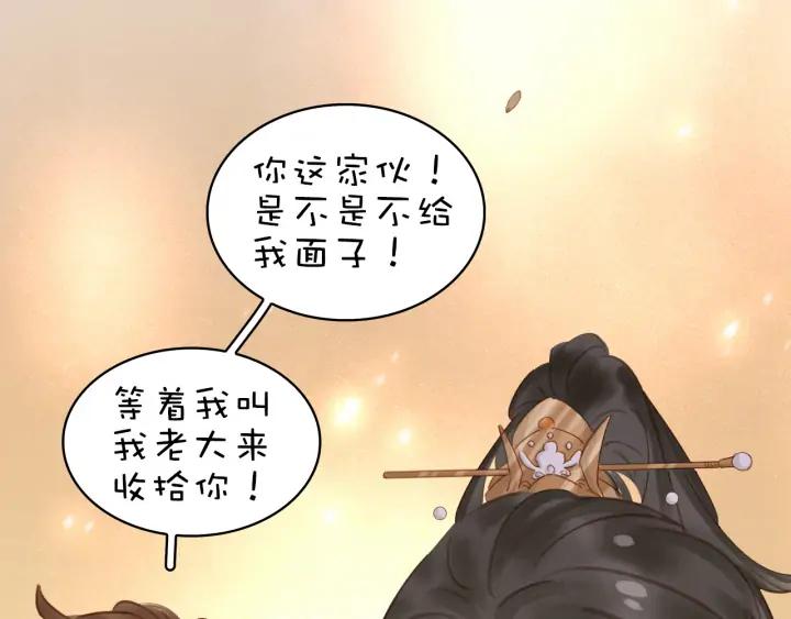 第二十六话 “乘风破浪”的妈妈10