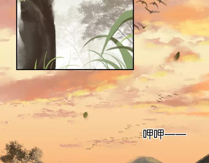 第一话 下山历练157