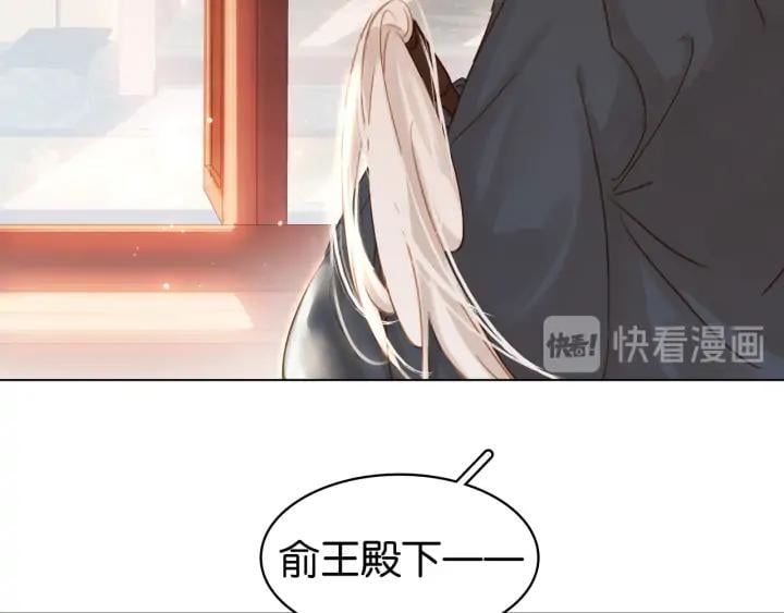 第二十九话 上一辈的恩怨99