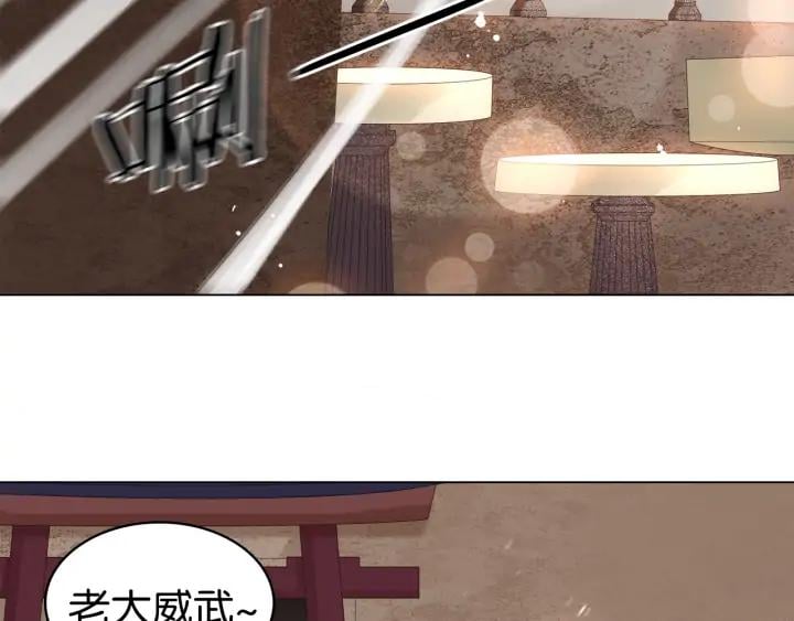 第二十七话 得罪了！63