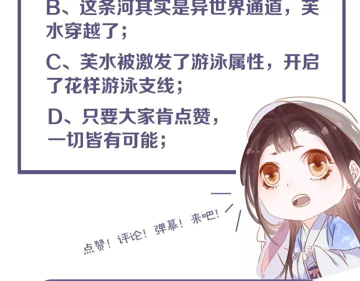 第二十话 快走！146