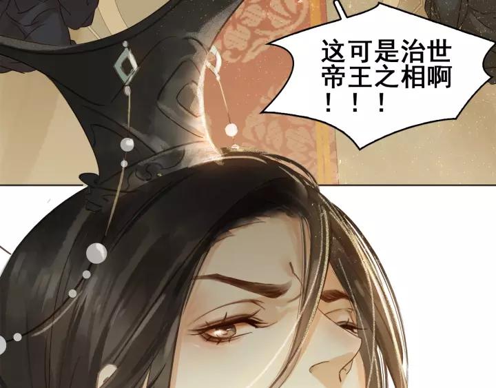 第五话 兜里没钱了?29