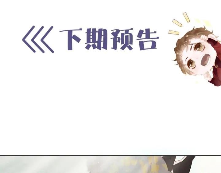第二十九话 上一辈的恩怨103