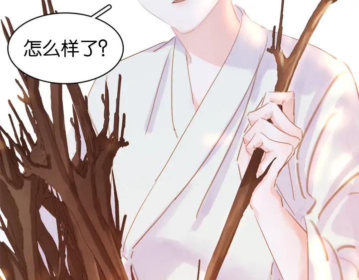 第三十五话 你的名字48