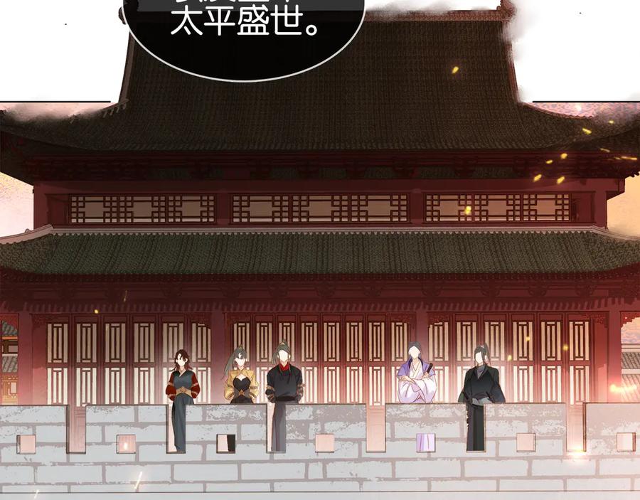 第四十一话 后手42