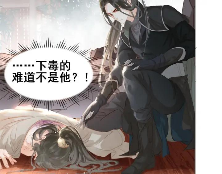 第三十三话 温泉客栈❥(^_-131