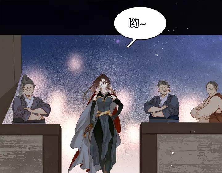 第二十二话 水匪！打劫！106