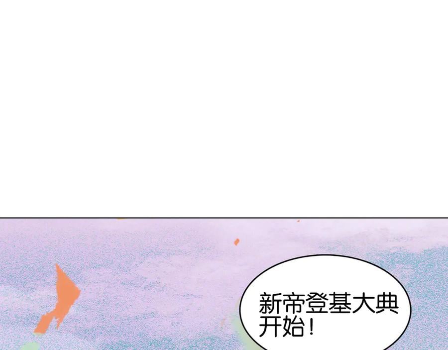 完结篇 小师父，一起走吧125