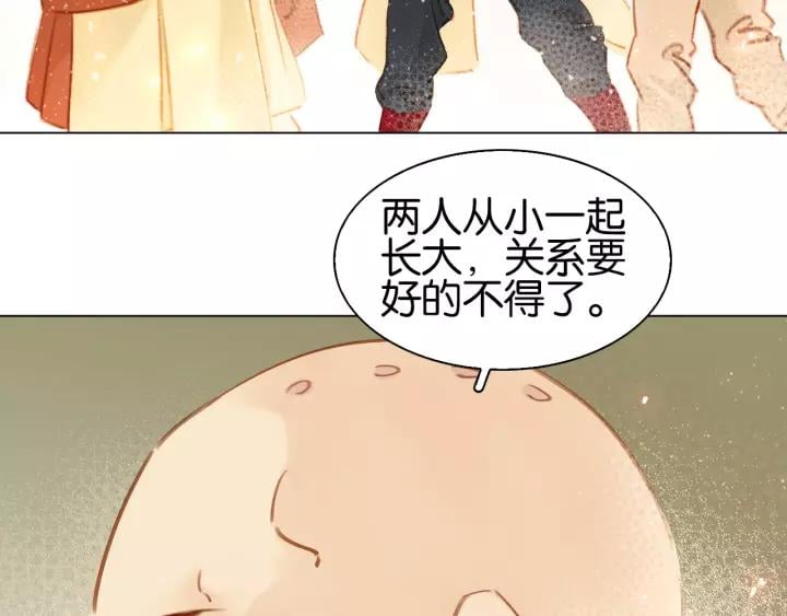 第七话 画中人87