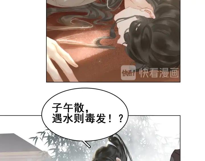 第三十三话 温泉客栈❥(^_-130