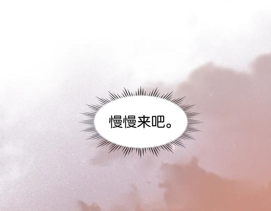 完结篇 小师父，一起走吧177
