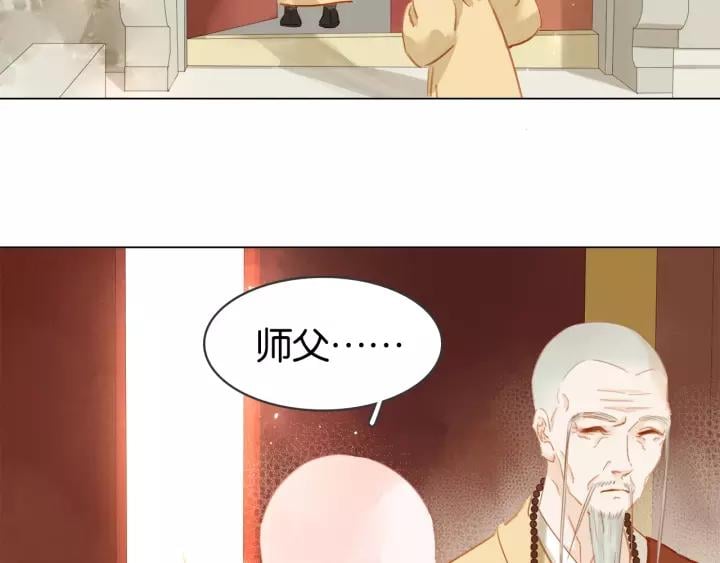 第十话 大力出奇迹36
