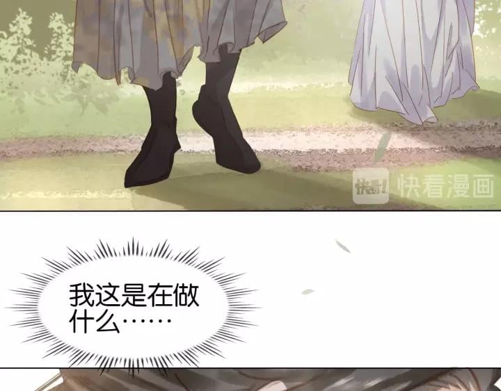 第十八话 摸头杀？？64