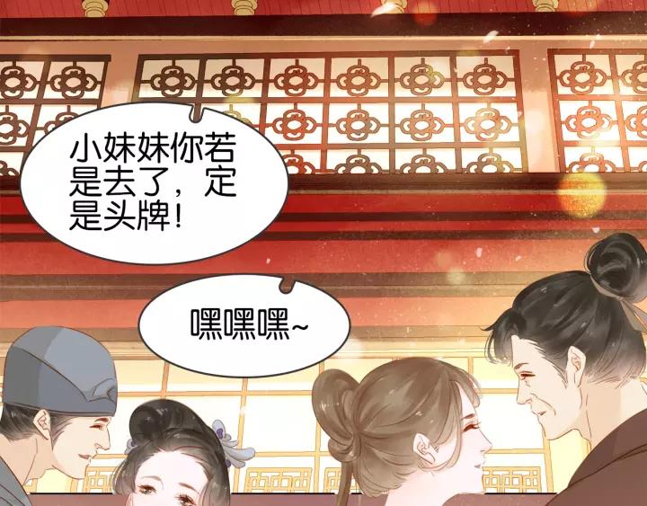 第十一话 掉坑里了?107