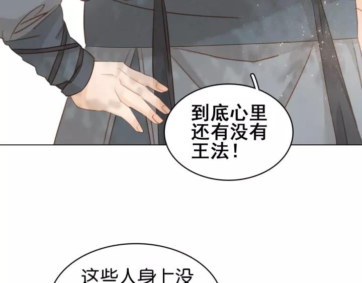 第十八话 摸头杀？？41