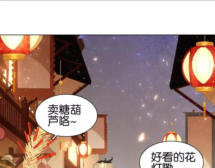 番外 漂亮妹妹我来了！?3