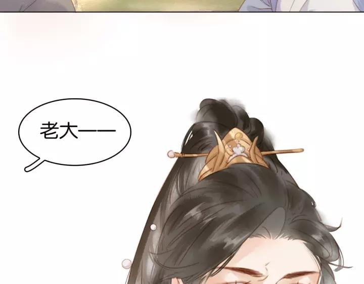 第十九话 你要跟他走？6