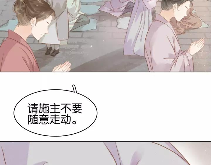 第十六话 心中的果17