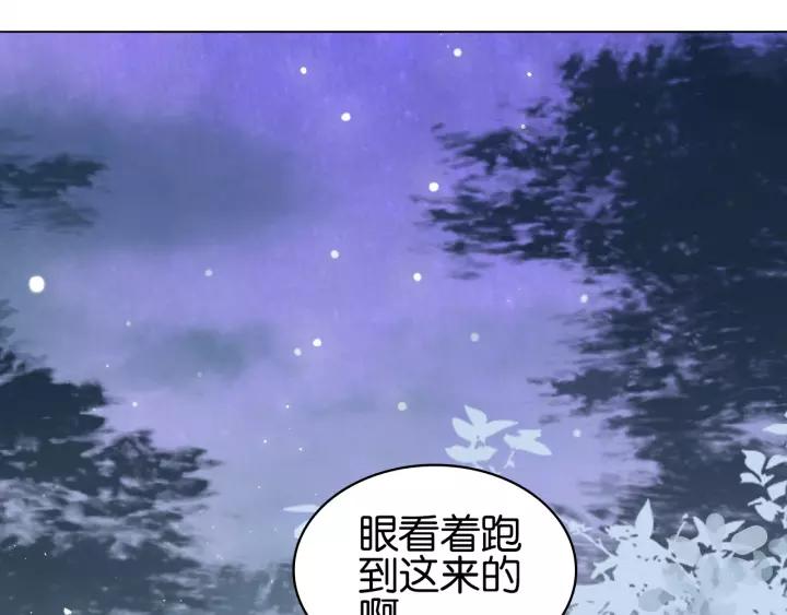 第十三话 胭脂红147