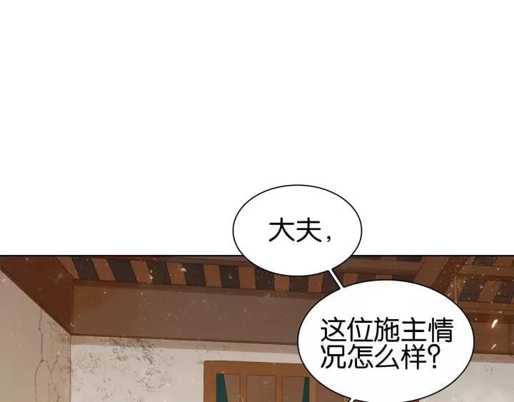 第四话 罪过了?56