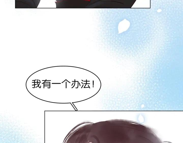 第三十一话 施主你笑了！57