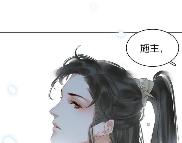 第三十一话 施主你笑了！33