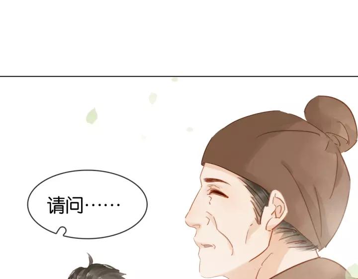 第十一话 掉坑里了?51
