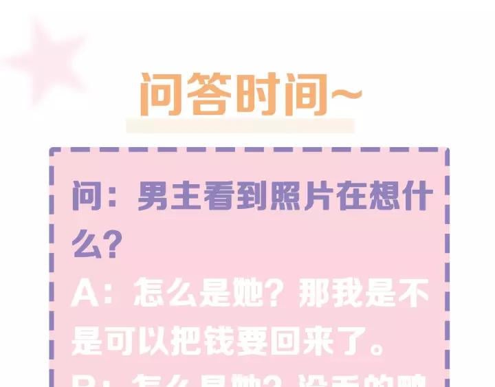 第七话 画中人116