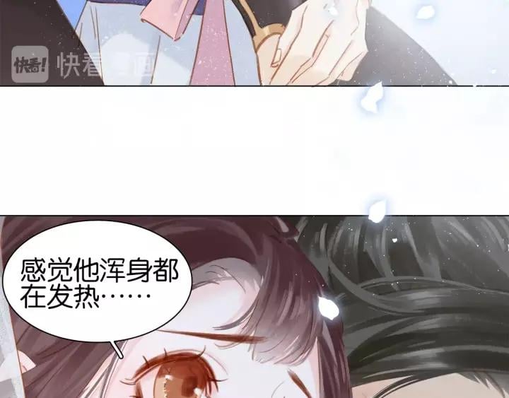 第四话 罪过了?16