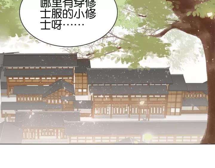 第十话 大力出奇迹129