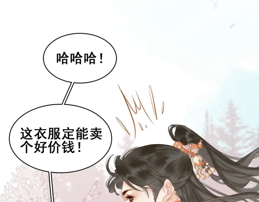 七夕特辑 芙水变成了牛郎？39