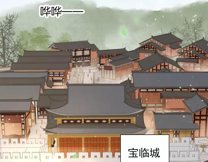 第八话 猎物29