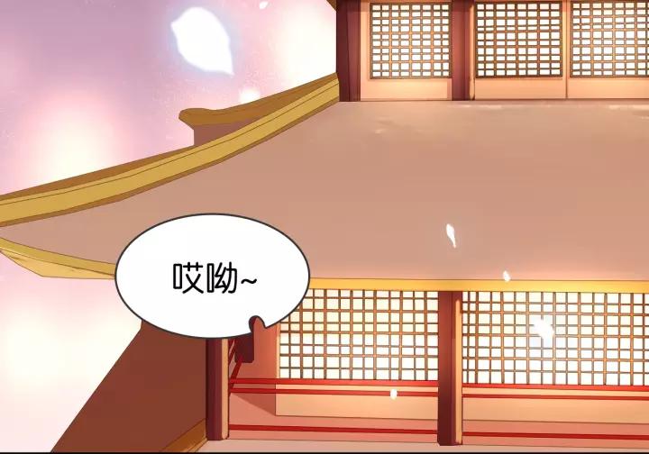 第十二话 秃头新娘！?11
